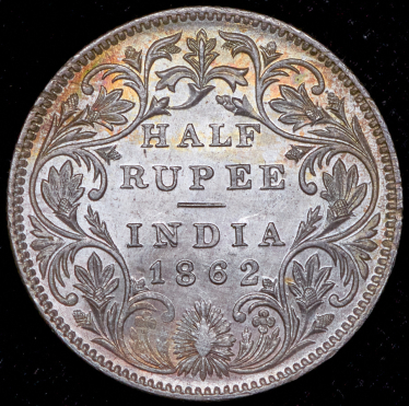 1/2 рупии 1862 (Индия)