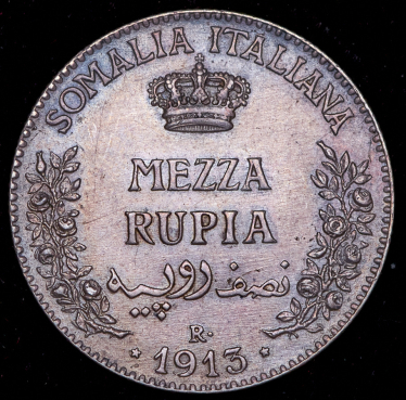 1/2 руппии 1913 (Итальянское Сомали)