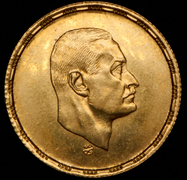 1 фунт 1970 (Египет)