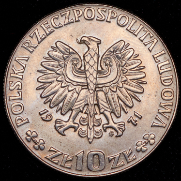 10 злотых 1971. Проба "Продовольственная программа - ФАО" (Польша)