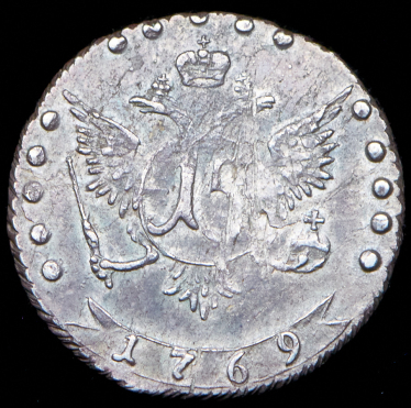 15 копеек 1769 ММД