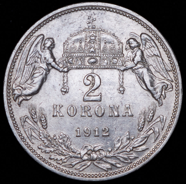 2 кроны 1912 (Венгрия)