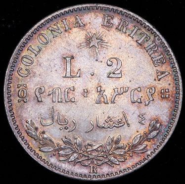 2 лиры 1890 (Итальянская Эритрея) R