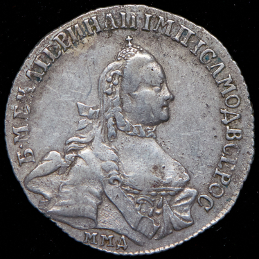 20 копеек 1764 ММД