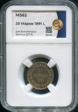 20 марок 1891 (Финляндия) (в слабе)