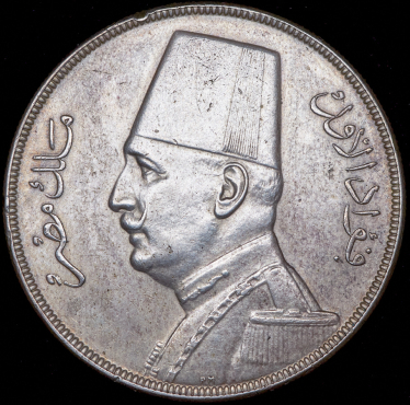 20 пиастров 1929 (Египет)