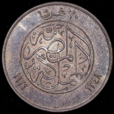 20 пиастров 1929 (Египет)