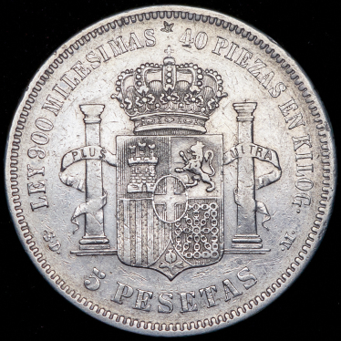 5 песет 1871 (Испания)