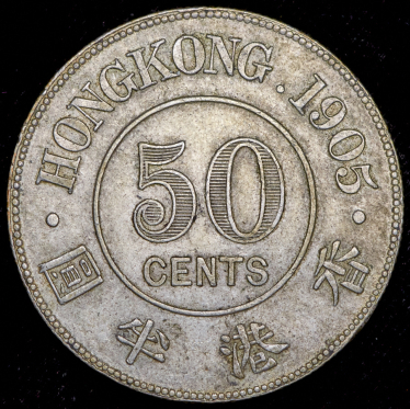 50 центов 1905 (Гонконг)