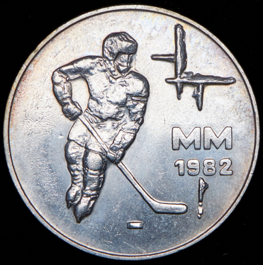 50 марок 1982 "Чемпионат мира по хоккею" (Финляндия)