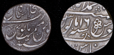 Набор из 2-х сер. монет Рупия (Индия)