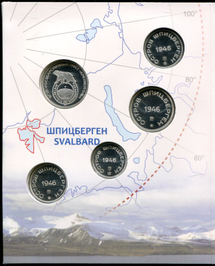 Памятный набор новоделов 1946 года "80 лет Арктикуголь" (в п/у)