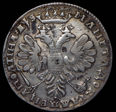 Полтина 1706 (Бит. R1. Дьяк. R1)