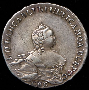 Полтина 1754 СПБ-IМ (Бит. R1)