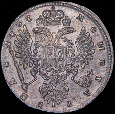 Рубль 1737