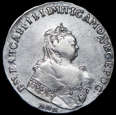 Рубль 1743 ММД