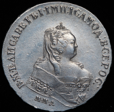 Рубль 1744 ММД