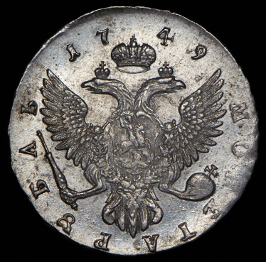 Рубль 1749 ММД