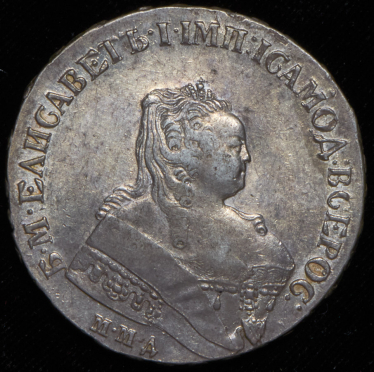 Рубль 1751 ММД