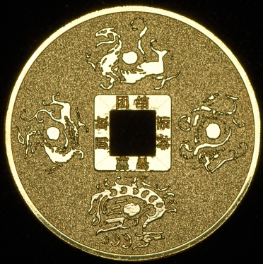 Жетон "На удачу: Rigol" (Китай) (в п/у)