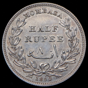 1/2 рупии 1890 (Момбаса)