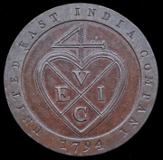 1/48 рупии 1794 (Британская Индия)