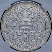 1 доллар 1901 "Торговый доллар" (Великобритания) (в слабе) В