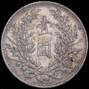 1 доллар 1914 "Юань Шикай" (Китай)