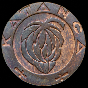 1 франк 1961 (Катанга)