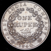 1 рупия 1840 (Британская Ост-Индийская Компания)