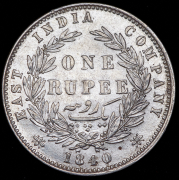 1 рупия 1840 (Британская Ост-Индийская Компания)