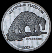 10 франков 2003 "Панголин" (Конго)
