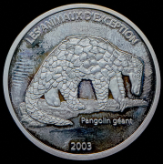 10 франков 2003 "Панголин" (Конго)