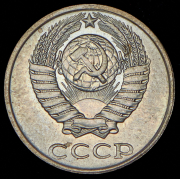 10 копеек 1991 без букв