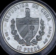 10 песо 2003 "Оцелот" (Куба)