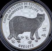 10 песо 2003 "Оцелот" (Куба)