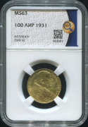 100 лир 1931 (Ватикан) (в слабе)