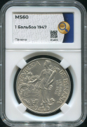 1 бальбоа 1947 (Панама) (в слабе)