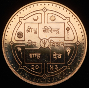 1 тола 1986 "25 лет Всемирному фонду дикой природы"(Непал)