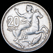 20 драхм 1960 "Богиня луны Селена" (Греция)