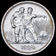 Рубль 1924 (ПЛ)