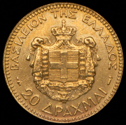 20 драхм 1884 (Греция) А