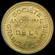 25 сантимов (Коморские острова)