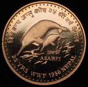 1 тола 1986 "25 лет Всемирному фонду дикой природы"(Непал)