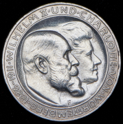 3 марки 1911 "25-летие свадьбы Вильгельма и Шарлоты" (Вюртемберг) F