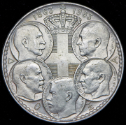 30 драхм 1963 "100 летие правления королей Греции" (Греция)