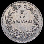 5 драхм 1930 (Греция)