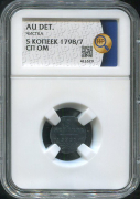 5 копеек 1798 (в слабе)