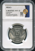 5 марок 1971 "500 лет со дня рождения Альбрехта Дюрера" (Германия) (в слабе)