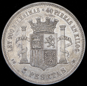 5 песет 1870 (Испания)